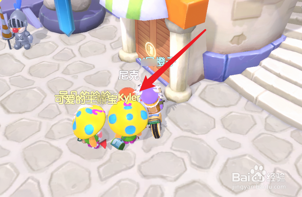 摩尔庄园手游厨师怎么解锁