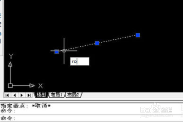 cad2021怎么设置旋转基点