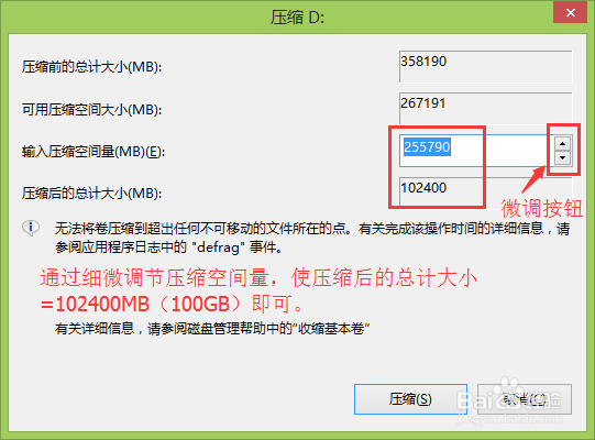 磁盘管理：[1]网购笔记本如何分区