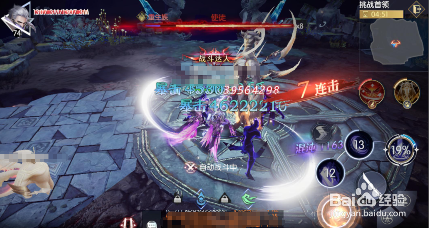 战神遗迹觉醒攻略