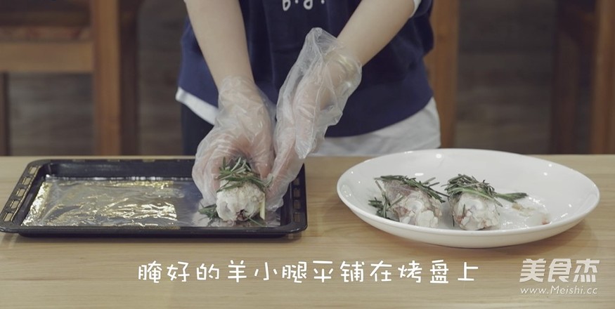 法式迷迭香烤羊腿