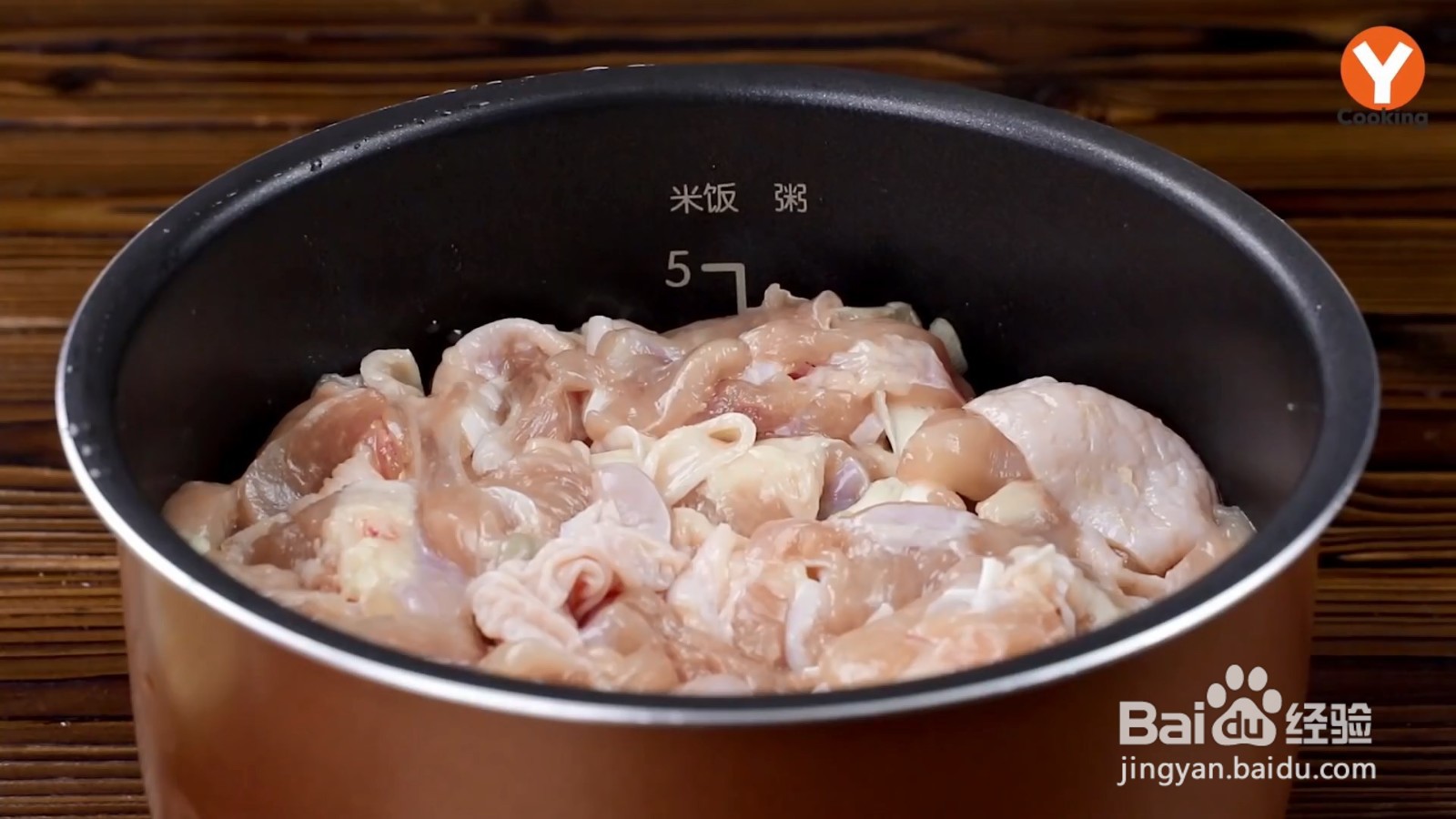 怎么制作麻油鸡饭