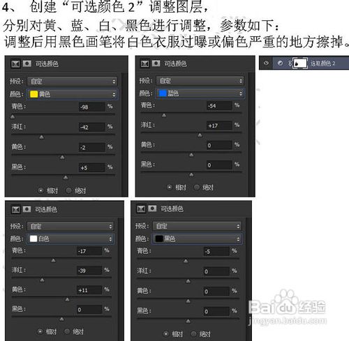 Photoshop给河边的美女加上唯美的黄绿色