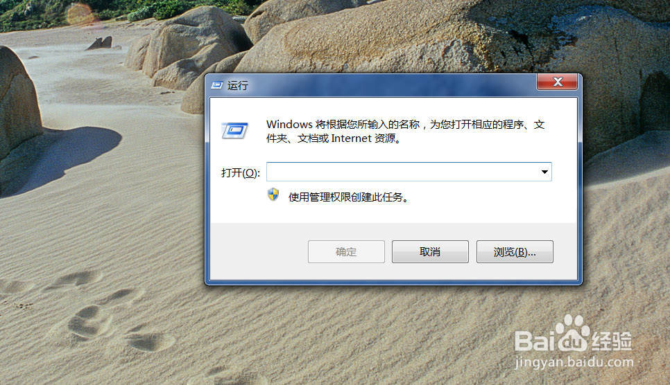 电脑经常出现广告弹窗如何关闭呢？