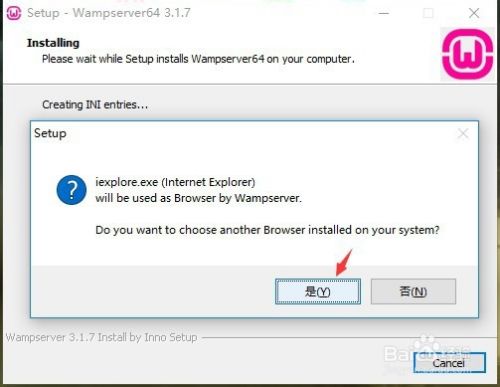 WampServer怎么下载和安装？