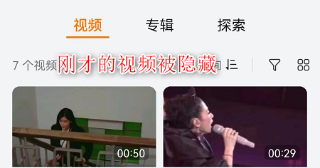 华为视频怎么隐藏本地视频?