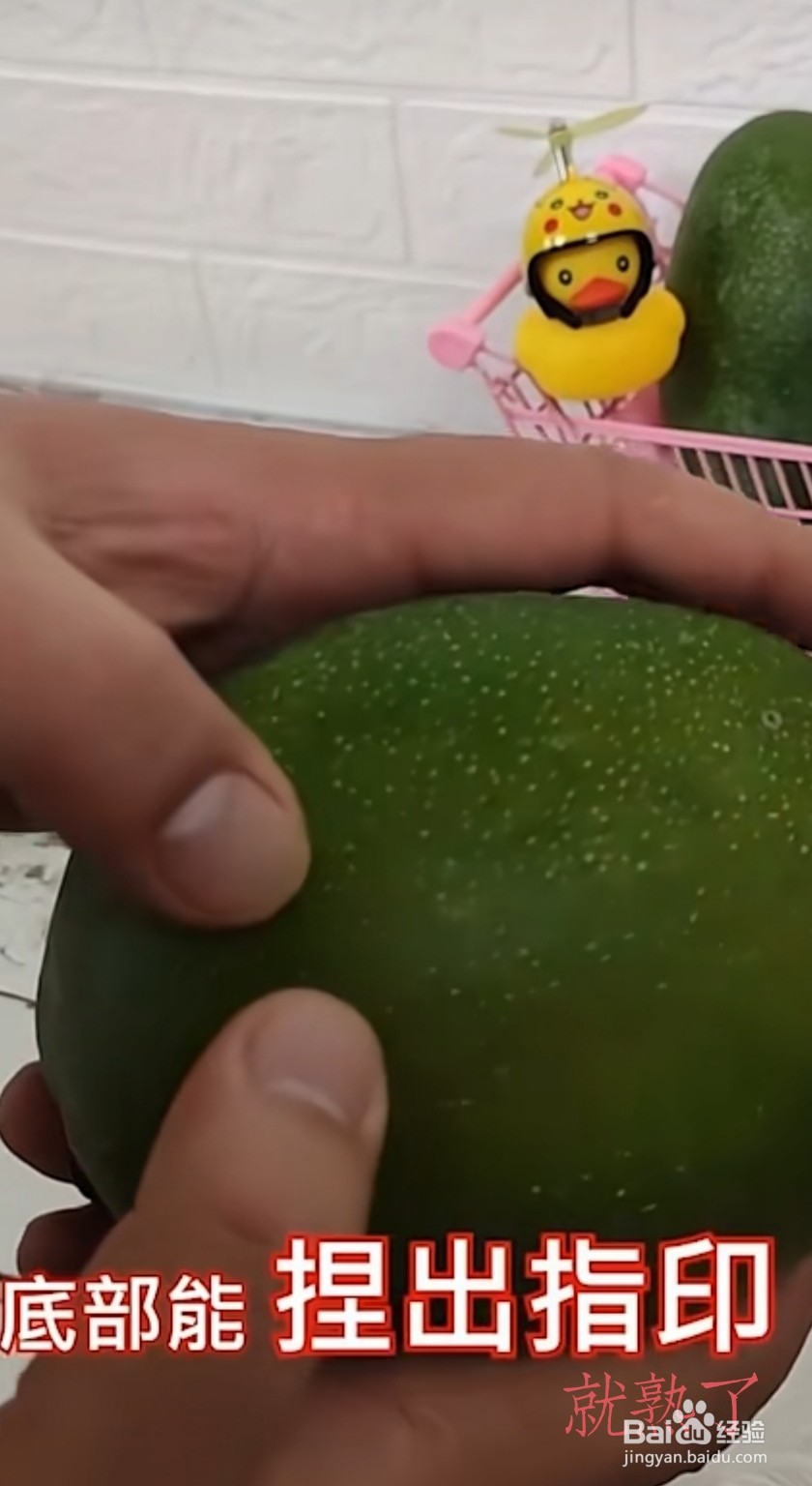 硬芒果怎样快速变软