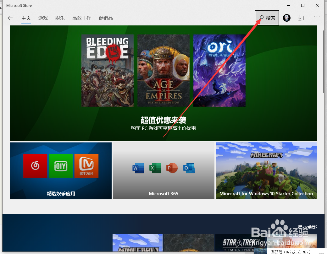 我的世界地下城购买