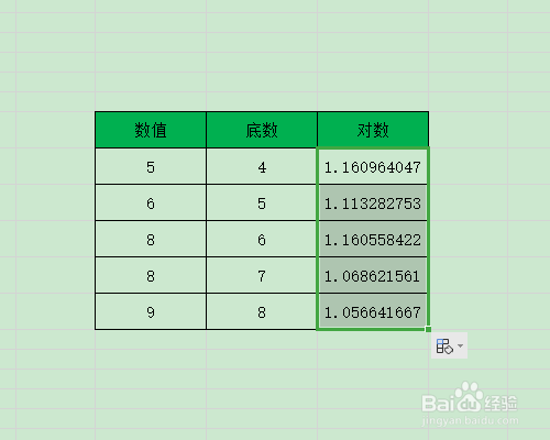 Excel怎么指定底数返回对数