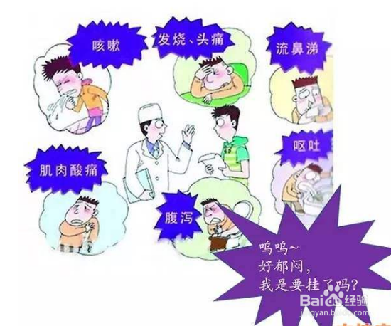 幼儿园冬春季流感等呼吸道传染病防治