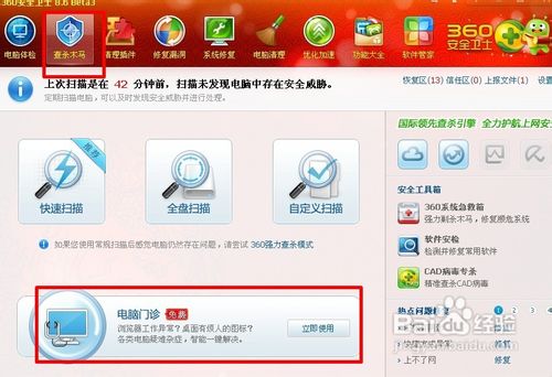 网上看视频分屏怎么办