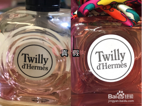 美妆鉴别:爱马仕Twilly香水假鉴别