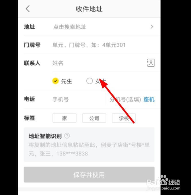 美团怎么使用跑腿代购