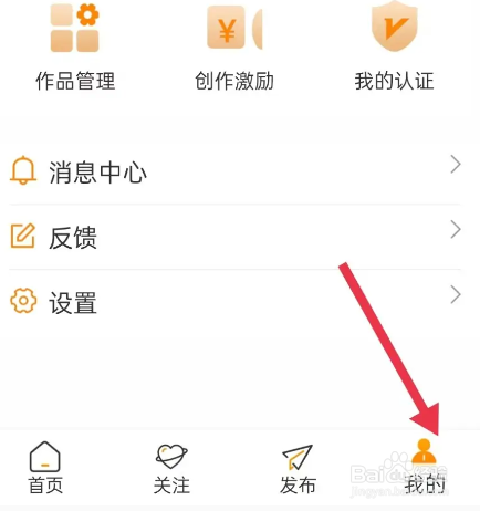 御风云视频APP怎么清除缓存