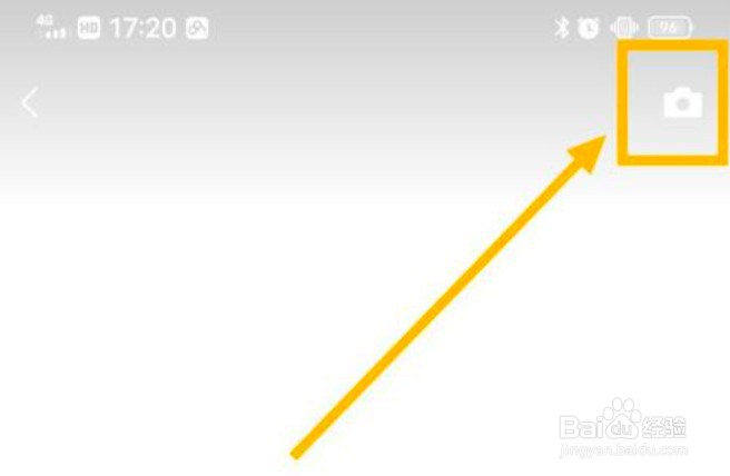 微信发朋友圈不带图片怎么发