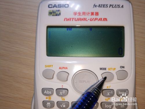 卡西欧解二元一次方程casio Es Plus 百度经验