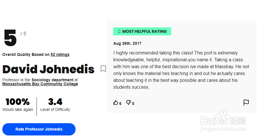 最详细的查导师人品