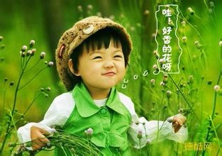 关于小孩子的兴趣