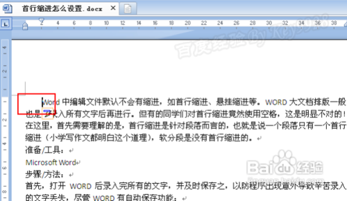 Word首行缩进怎么设置