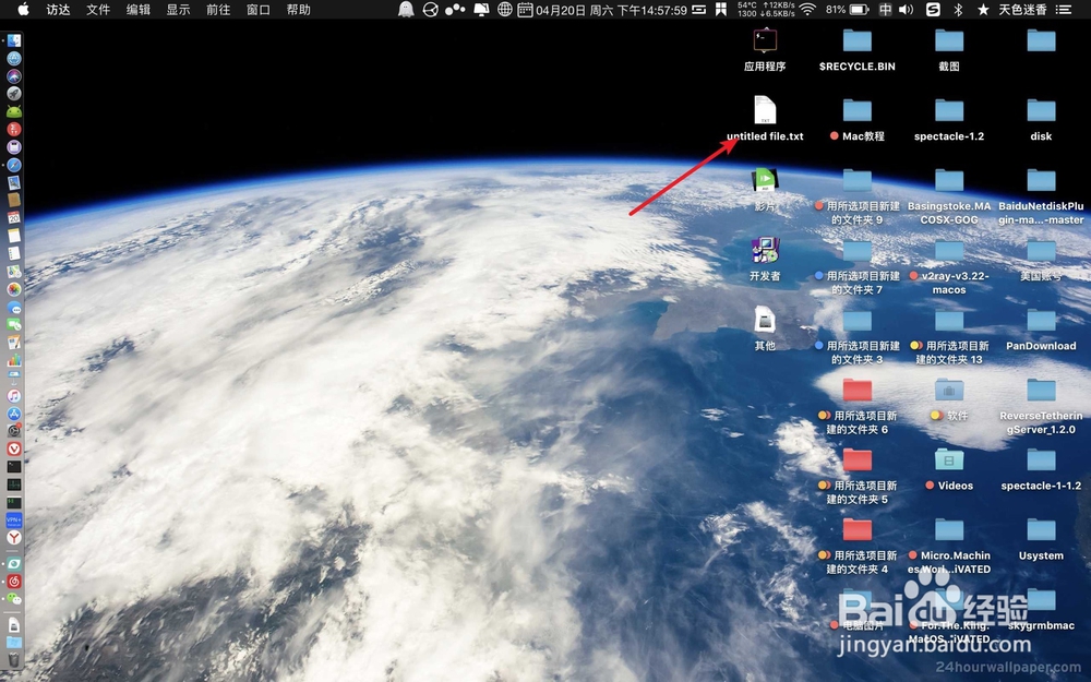 苹果笔记本mac触控板如何轻触就可以当左键?