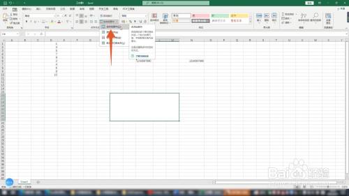 excel拆分单元格