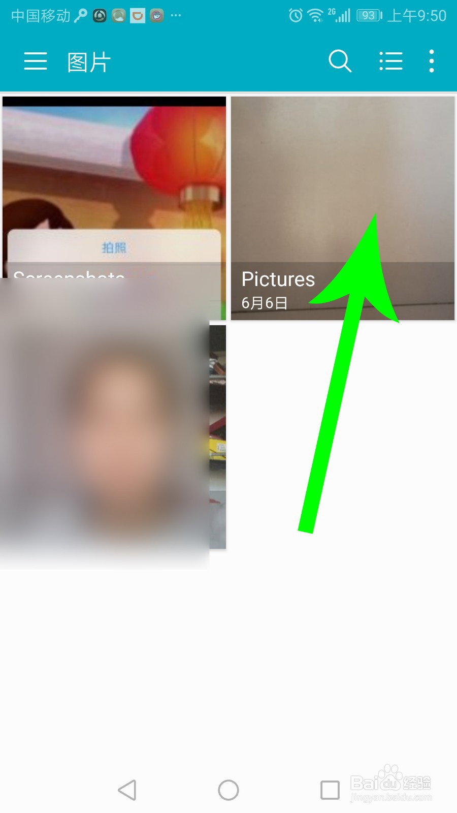 腾讯会议怎么换头像