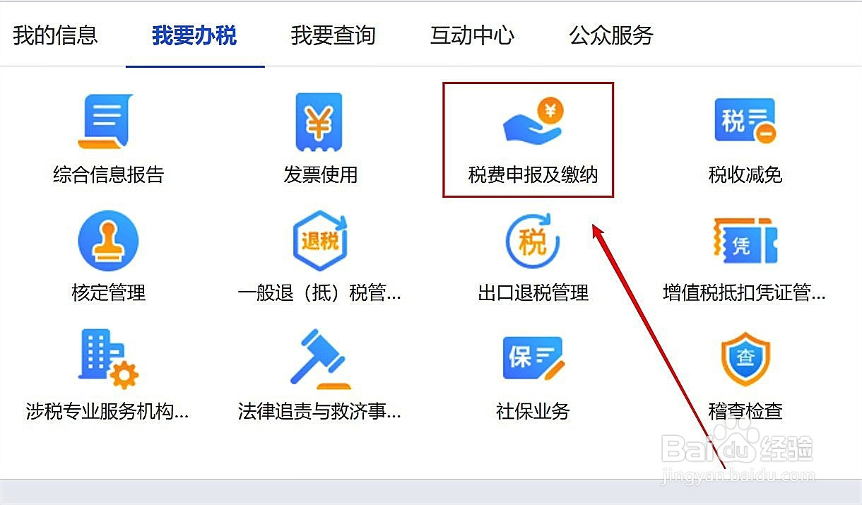 企业所得税逾期了怎么办