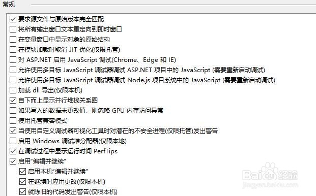 VS2019如何就陈旧的代码发出警告