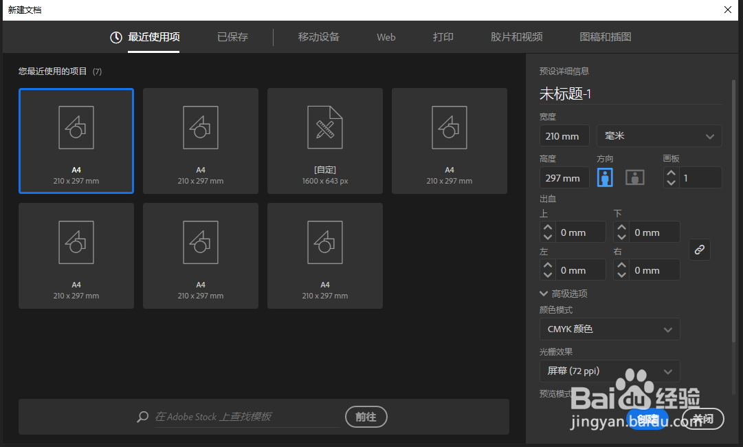 AI晶格化工具使用技巧