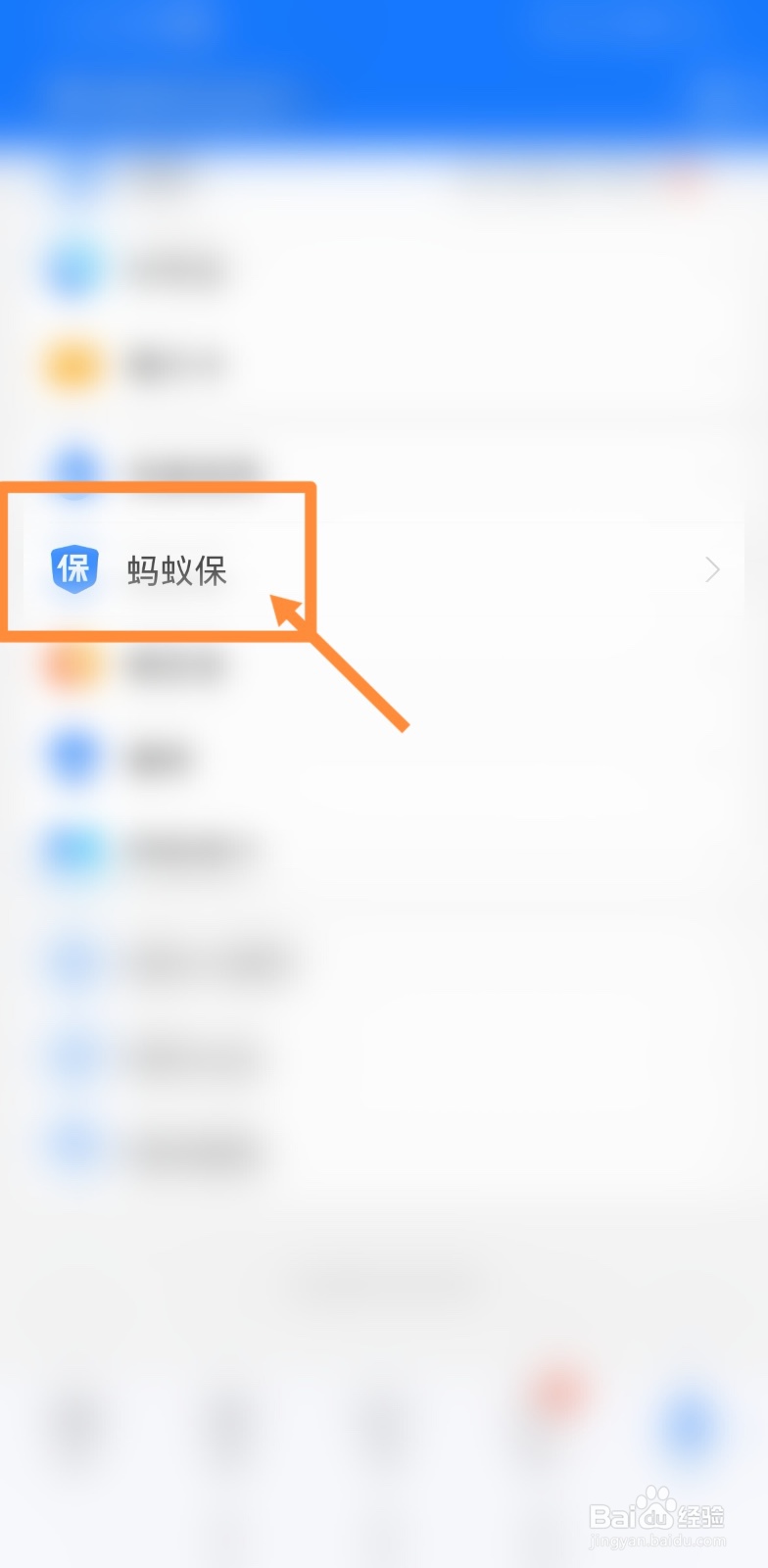 手机碎屏险怎么关闭