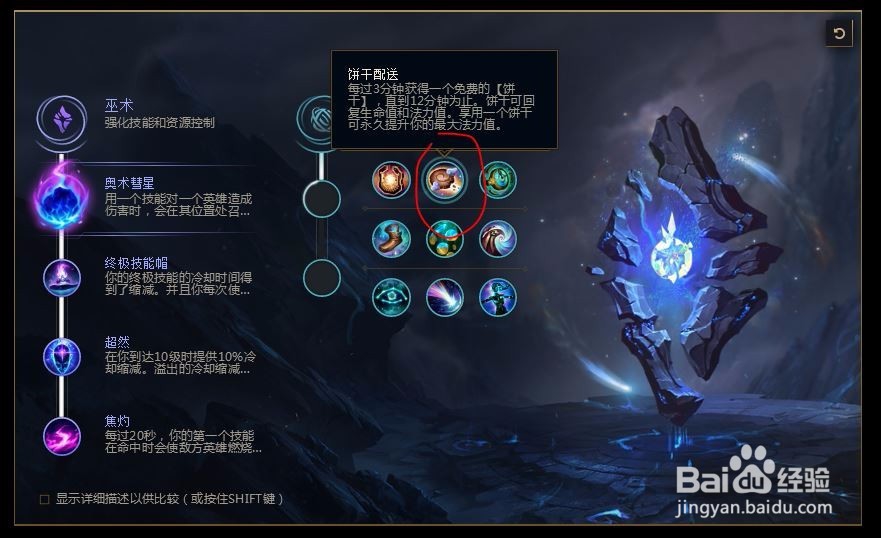 2018lolS8lol死歌s8死亡颂唱者卡尔萨斯s8符文