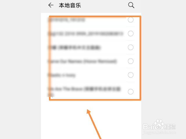 华为手机怎么修改铃声？