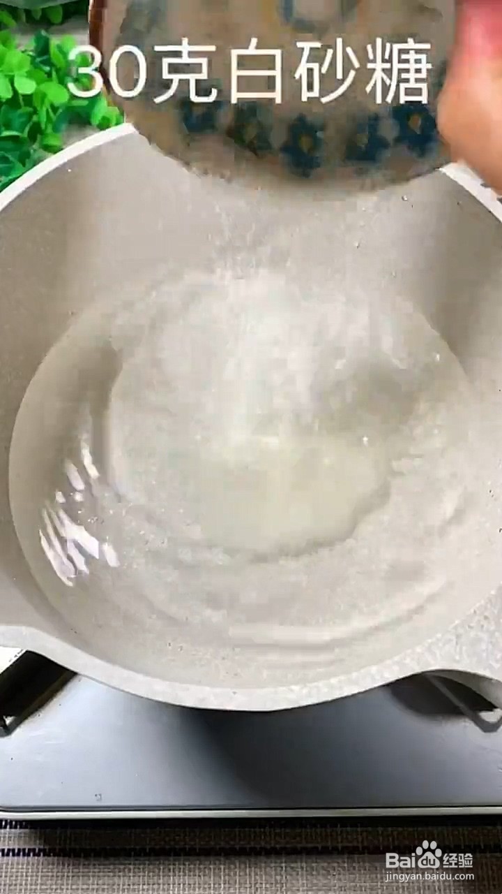 如何制作水果冰凉果冻？