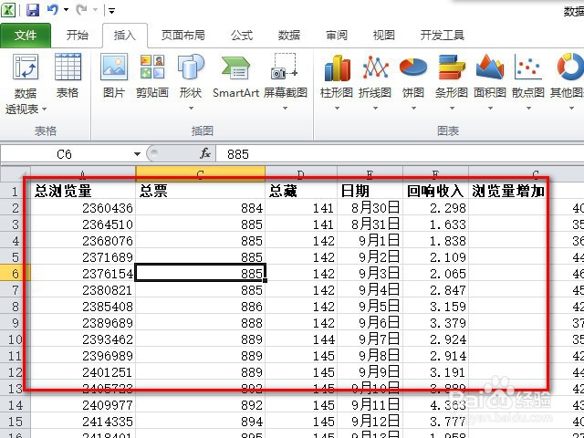 excel表格冻结窗口在哪里，怎么用