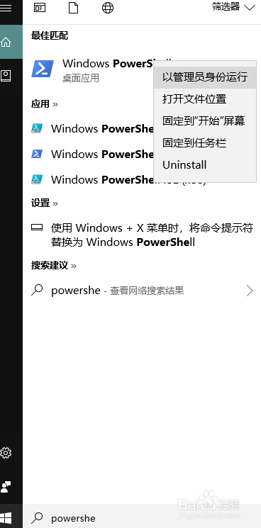 如何在Win10中检查磁盘驱动器错误