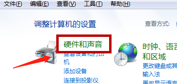 Win7系统电脑耳机没声音怎么办?