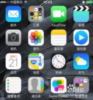 解决手机游戏闪退方法