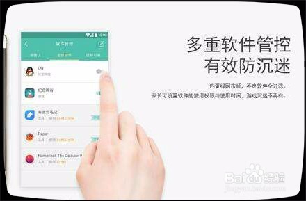 长时间玩手机会不会降低人际交流