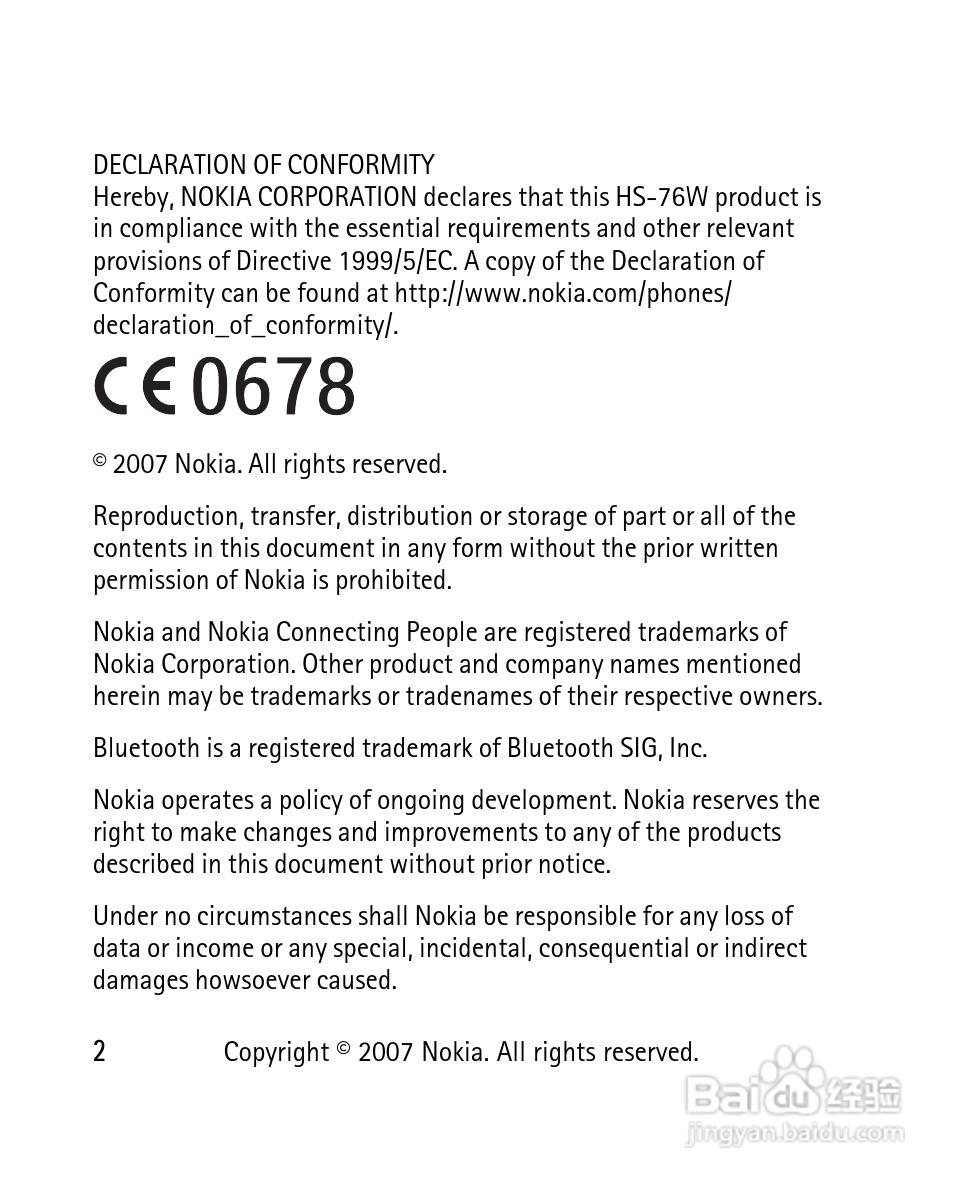 诺基亚 BH-902蓝牙耳机中文使用手册:[1]