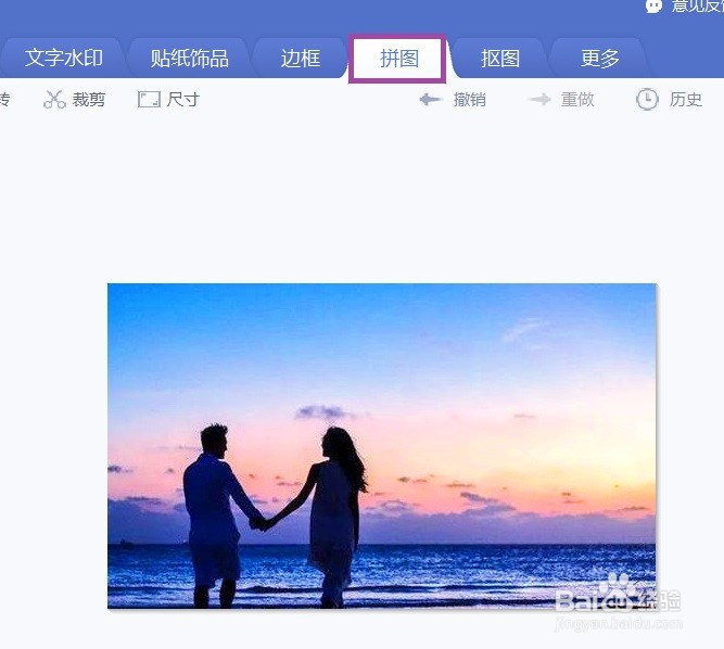 美图秀秀假日享受卡片怎么做
