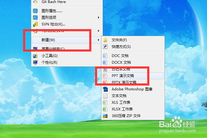 毕业答辩ppt怎么做