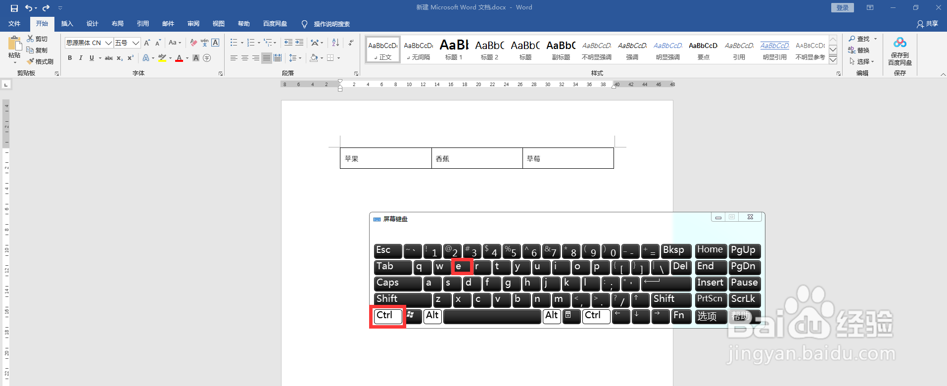 垂直居中怎么设置