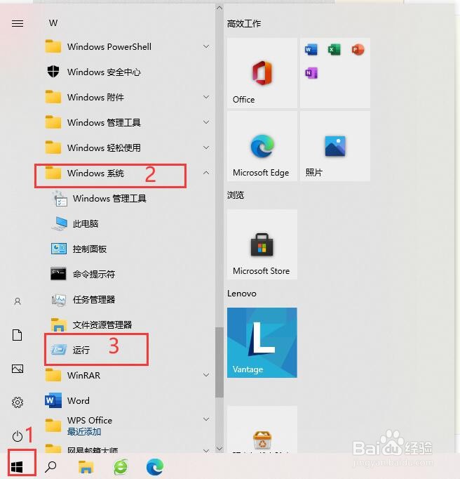 win 10 打印机共享怎么设置