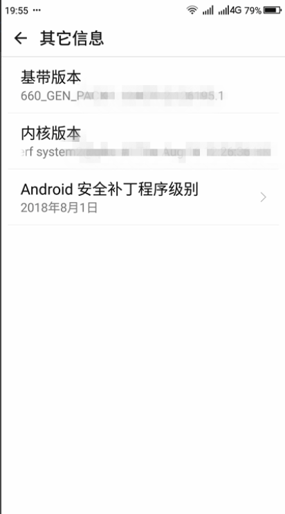 手机在哪里看型号