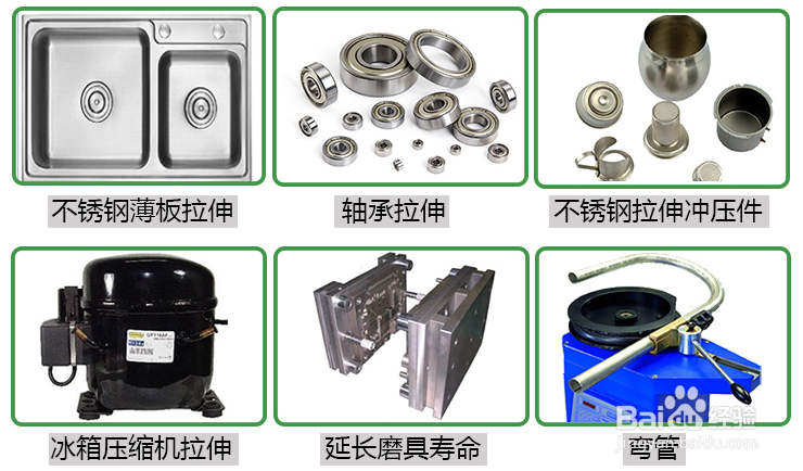 不锈钢冷镦成型油