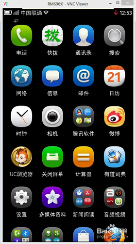 诺基亚N9手机新手操作指引教程