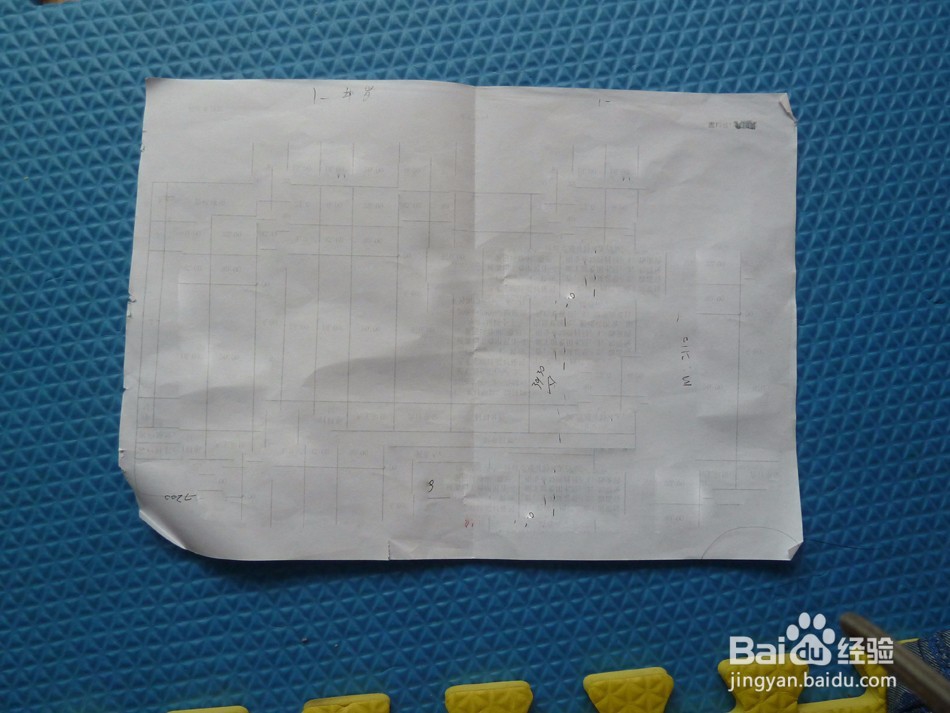 超实用的吐瓜子壳纸袋子