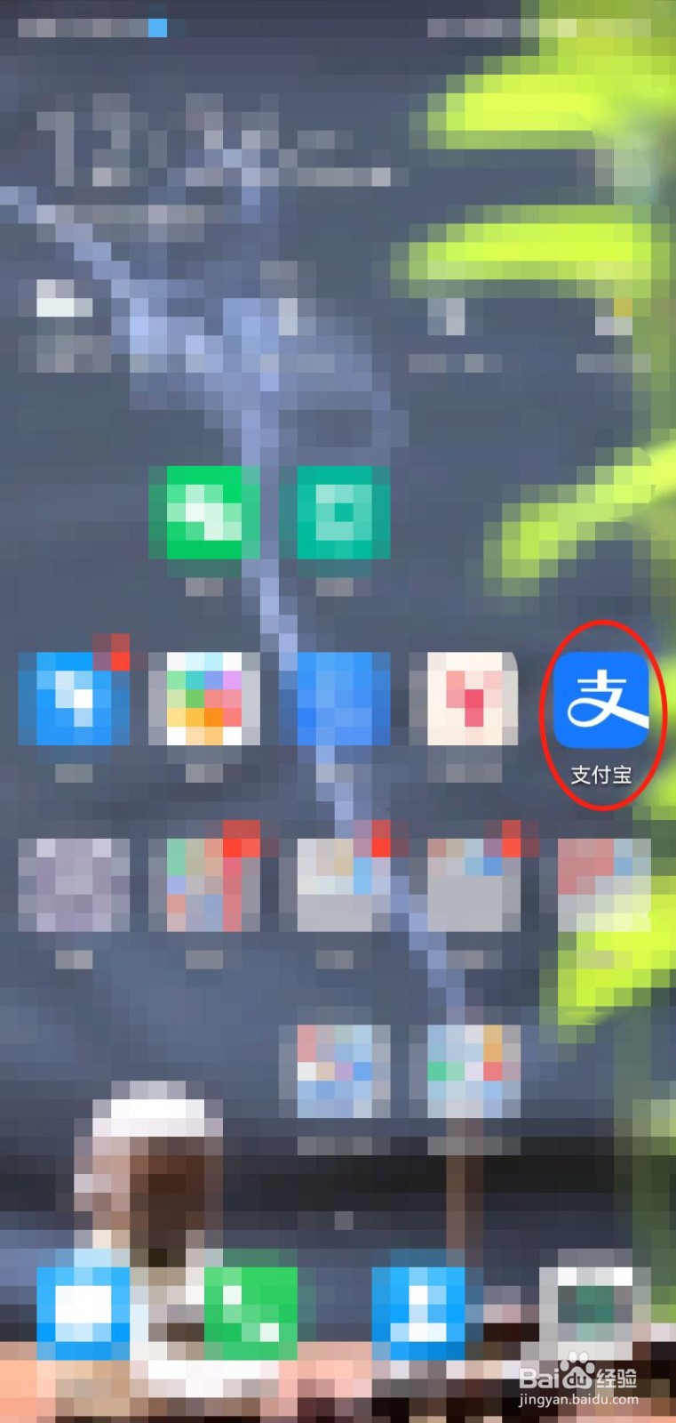 支付宝拒绝别人给自己转账