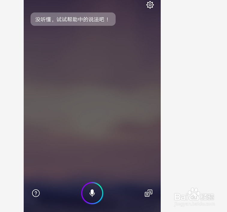 <b>华为p20语音唤醒怎么用</b>