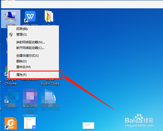如何查看电脑装的什么操作系统?